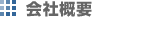 ЊTv